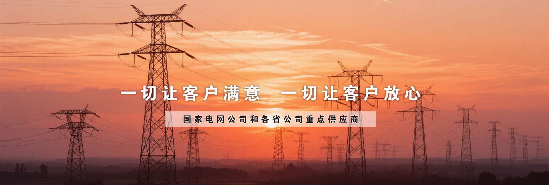 專注功能性肥料研發(fā)